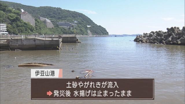 画像1: 「漁師さんに守ってもらっているので、今までと同じ価格で買い取りたい」