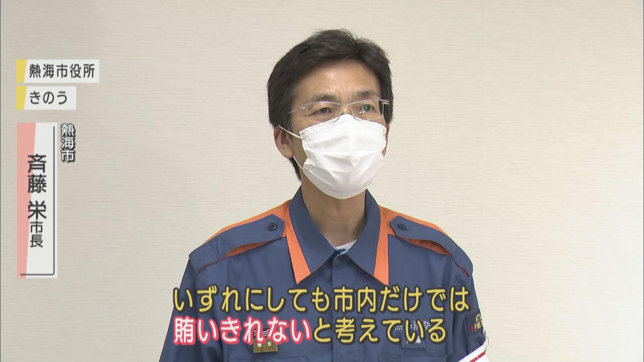 画像2: 市長「市内だけでは賄いきれない」　土砂と災害ごみ、置き場は満杯に近く…国・県と調整も　静岡・熱海市の土石流災害