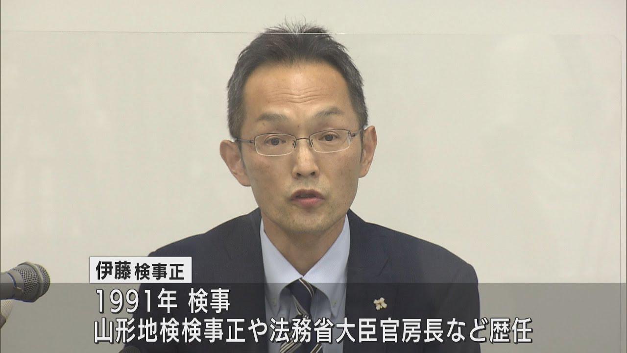 画像: 伊藤栄二静岡地検検事正が着任会見 「警察などと連携して静岡県の治安を守り、県民の期待に応えていく」 youtu.be