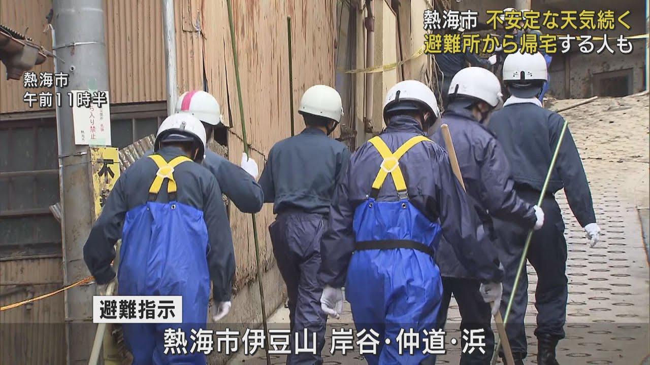 画像: 男性と見られる1人の遺体発見　静岡・熱海市 youtu.be