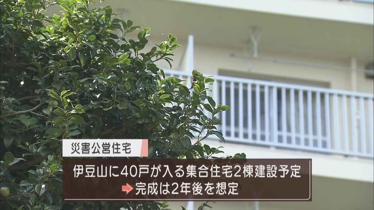 画像2: 被災地に「災害公営住宅」建設へ…40戸入る集合住宅2棟 静岡・熱海市の土石流災害で川勝知事