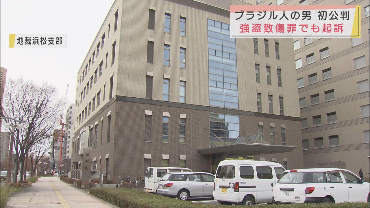 画像: 住宅侵入と窃盗容疑の外国人ら　初公判で起訴内容認める　地裁浜松支部