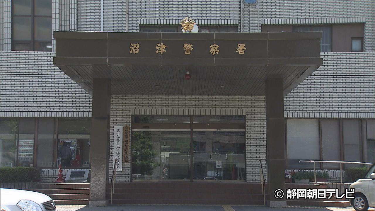 画像: 女性の家にアダルトビデオを投函した疑い…57歳の中学教師をストーカー規制法違反の疑いで逮捕 静岡・沼津市