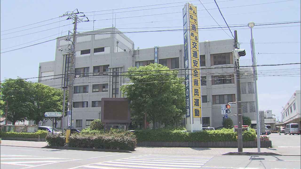 画像: 沼津警察署