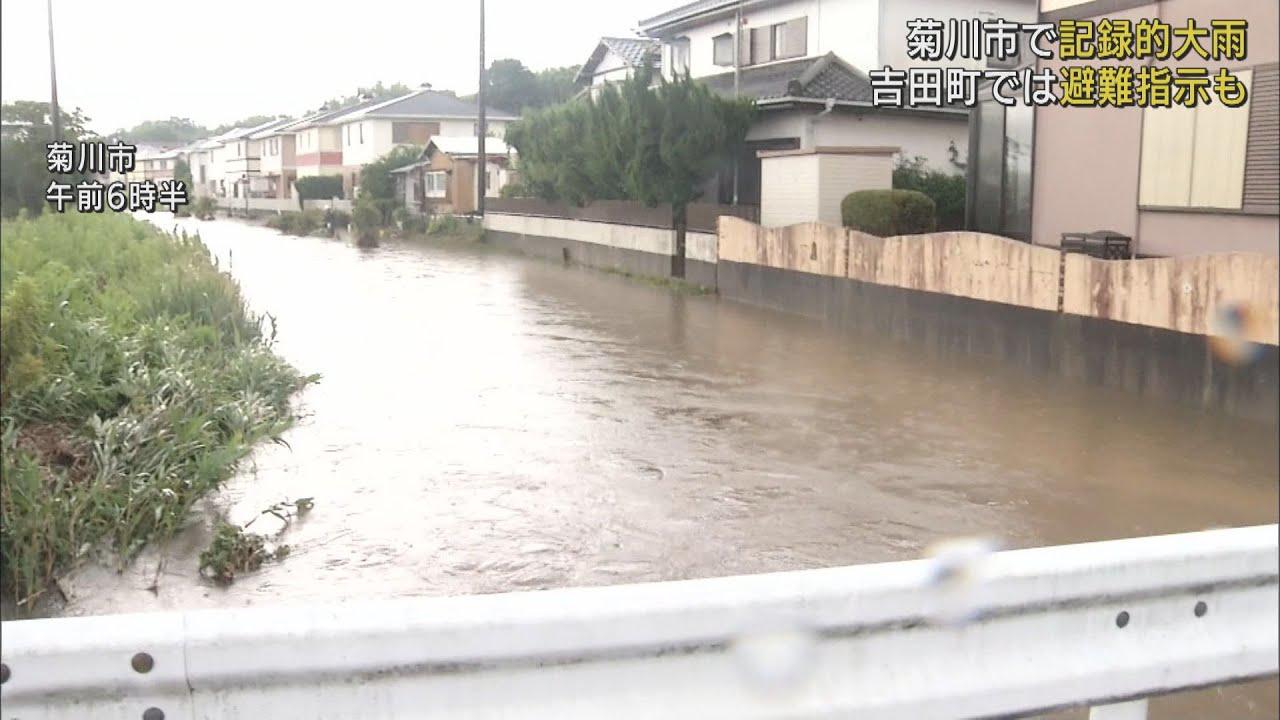 画像: 静岡県西部地方を中心に大雨 一時、避難指示も youtu.be