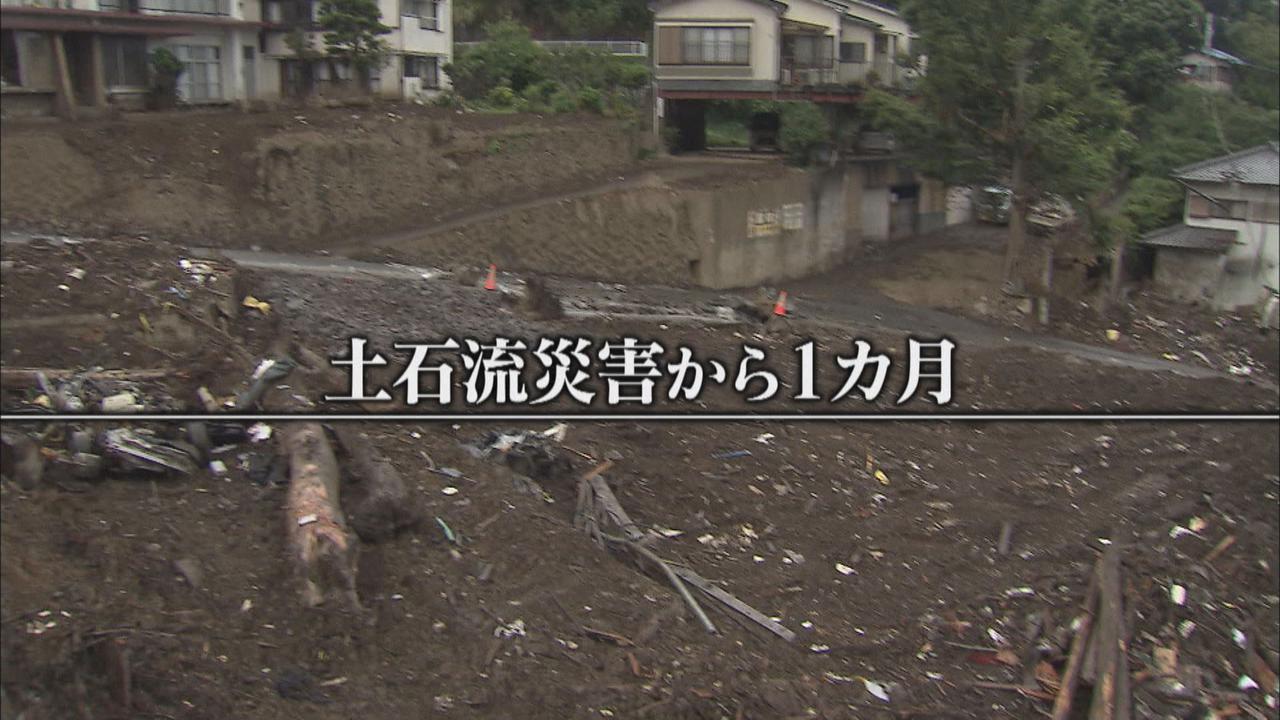 画像1: 土石流災害から1カ月…妻を亡くした71歳「どこかから妻が帰ってくるんじゃないかと…」 静岡・熱海市
