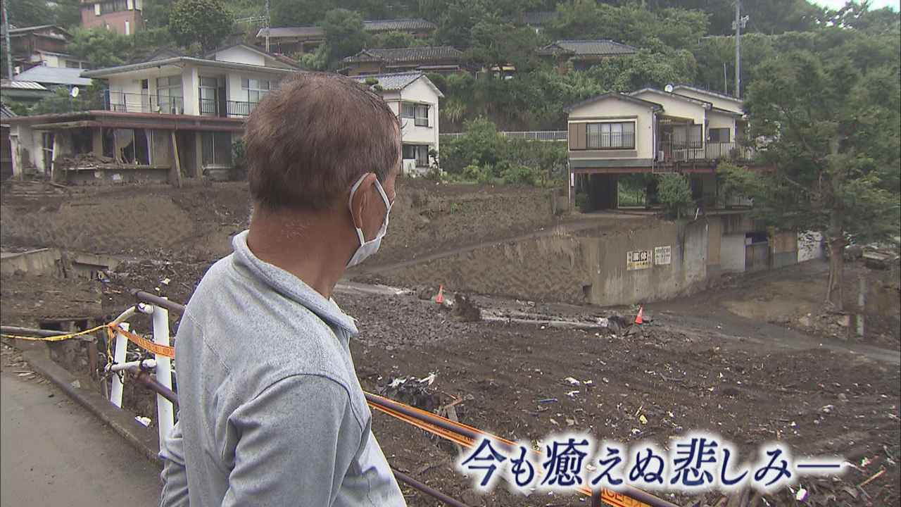 画像: 「どこかから帰ってくるんじゃないかと…」