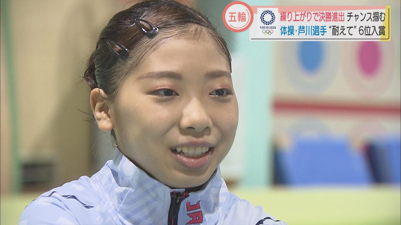 画像: 突然訪れた決勝の舞台　静岡・富士市出身の芦川うらら選手　女子体操・種目別平均台で6位入賞