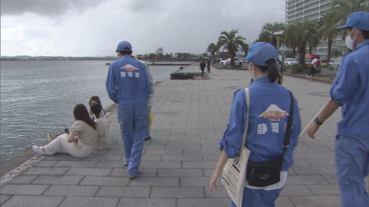 画像: 「飲酒後は水に入らない」　水難事故の注意を呼びかけ　浜松市 youtu.be