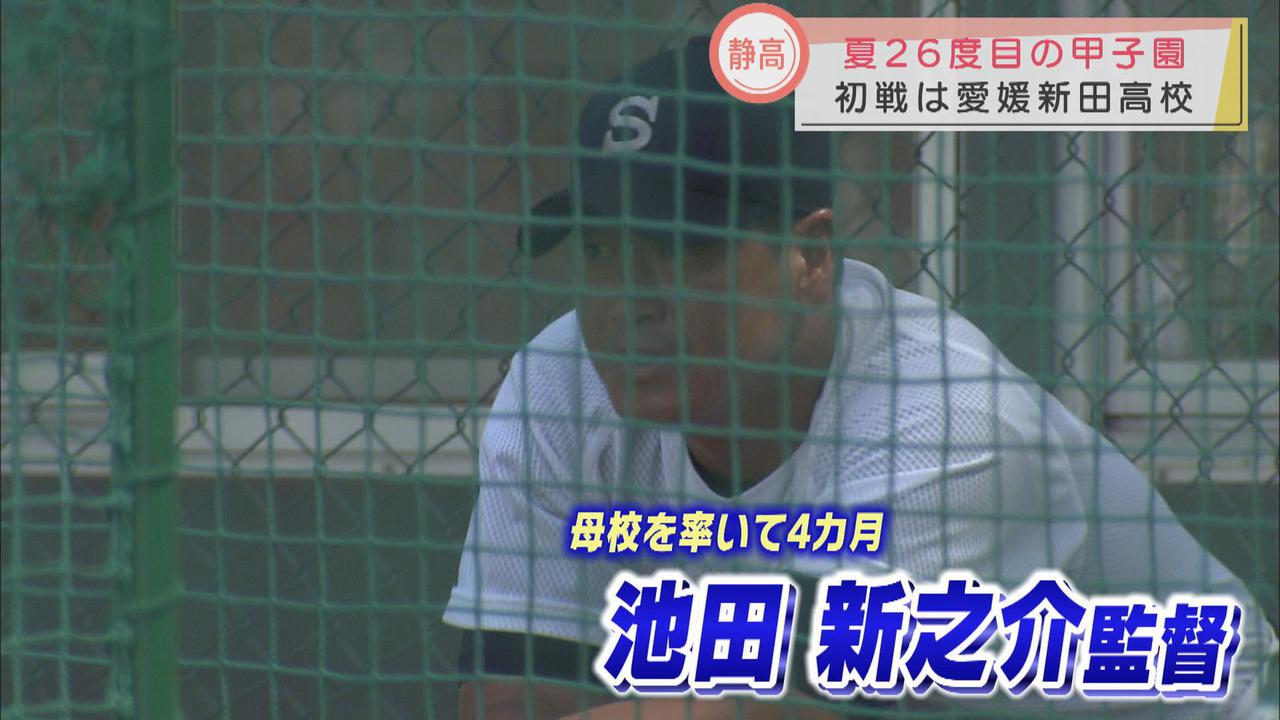 画像: 【甲子園に向けての練習】