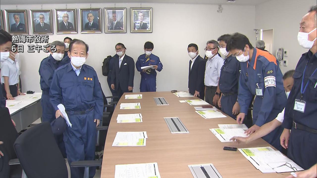 画像: 「自分が災害にあったという気持ちになって、しっかりと支援していく」自民党の二階俊博幹事長が明言　静岡・熱海市土石流災害