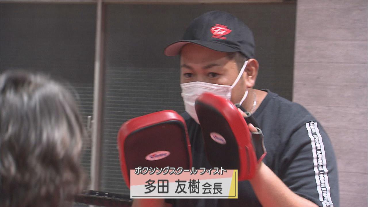 画像1: 災害の1カ月後にジムを再開