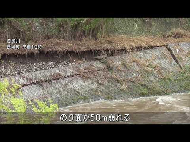 画像: 土石流災害現場の捜索中止、JR新幹線一時運転見合わせ 静岡県内にも大雨の影響が youtu.be
