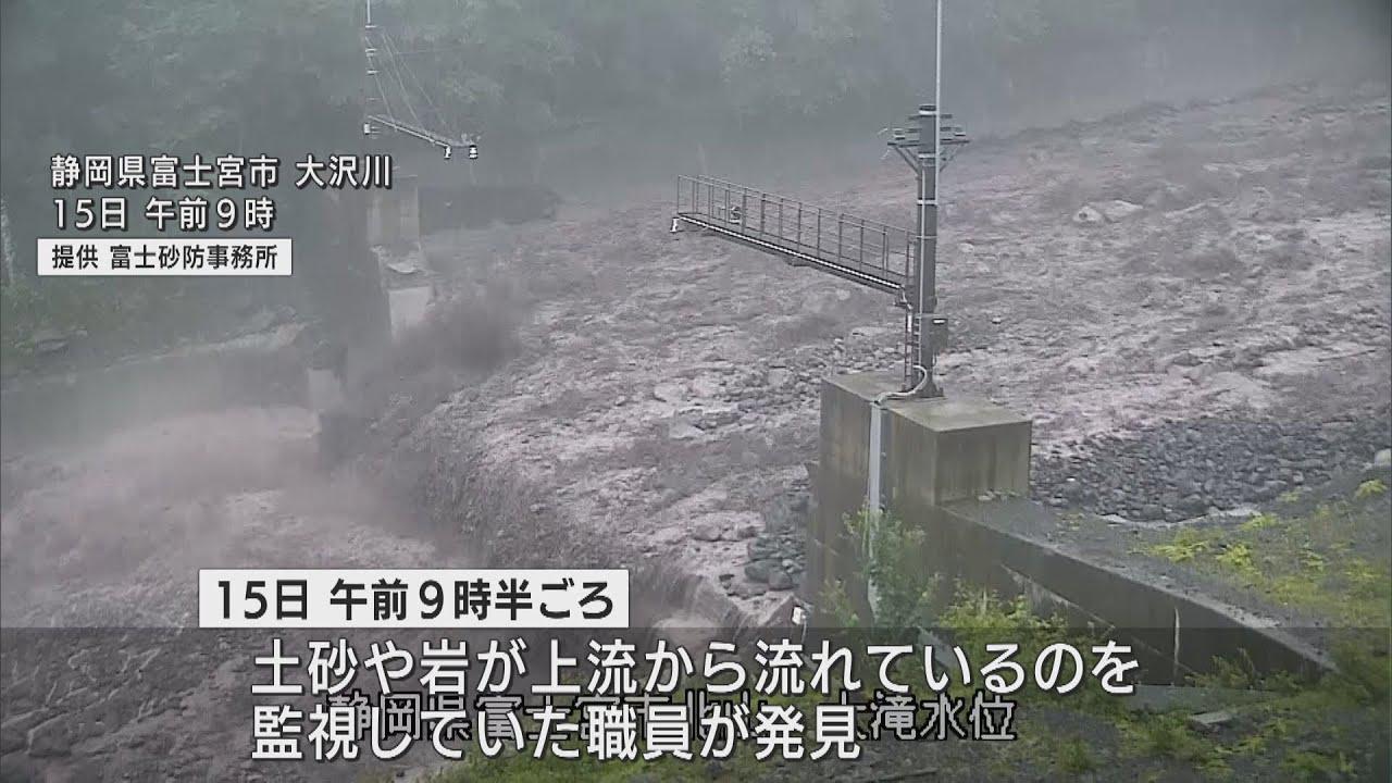 画像: 静岡・富士宮市で1時間90ミリの大雨 土石流発生も住宅地に被害なし youtu.be