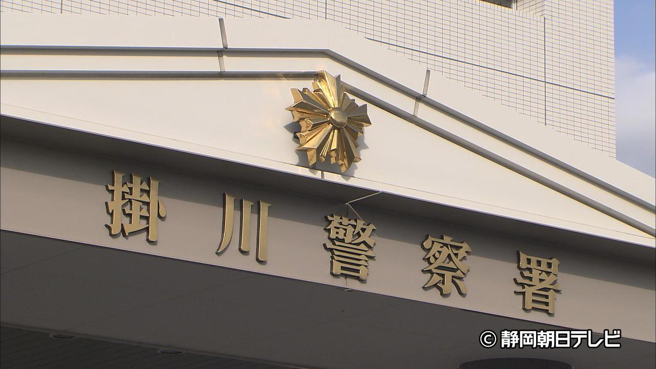画像: 女子中学生に裸の画像を送らせみだらな行為をした疑いで20歳の男を逮捕　静岡・掛川警察署