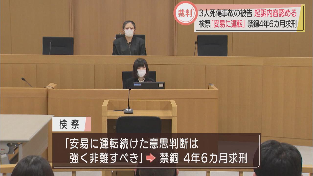 画像: 駐車場に突っ込み3人死傷 被告の米軍人の男が起訴内容認める 静岡地裁沼津支部