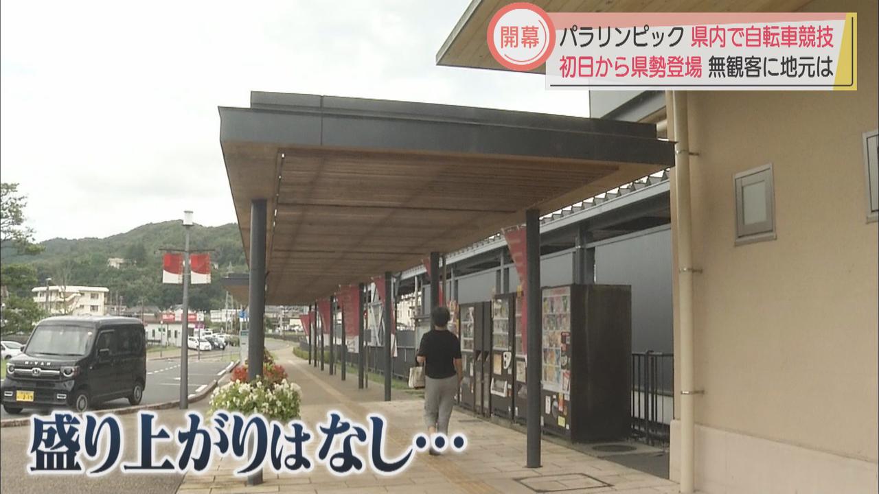 画像: 修善寺駅前 伊豆市民は…