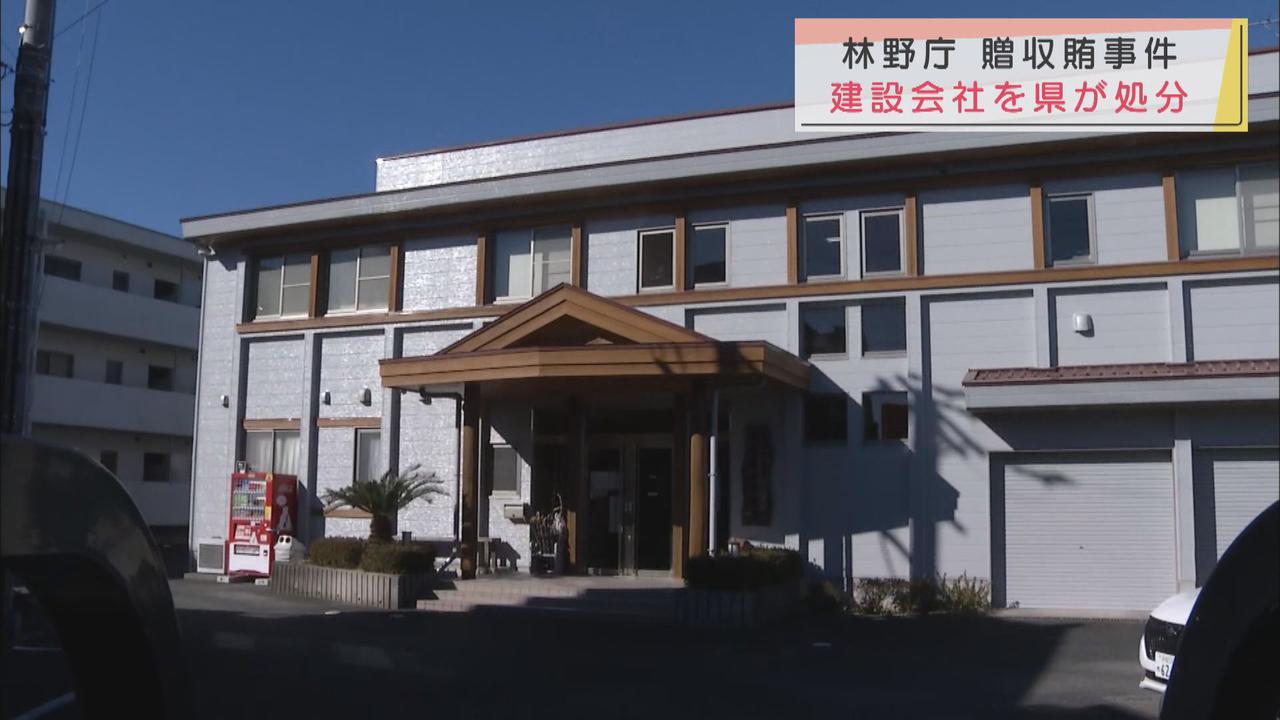画像: 林道工事汚職事件…静岡県が建設会社を1年間の営業停止処分
