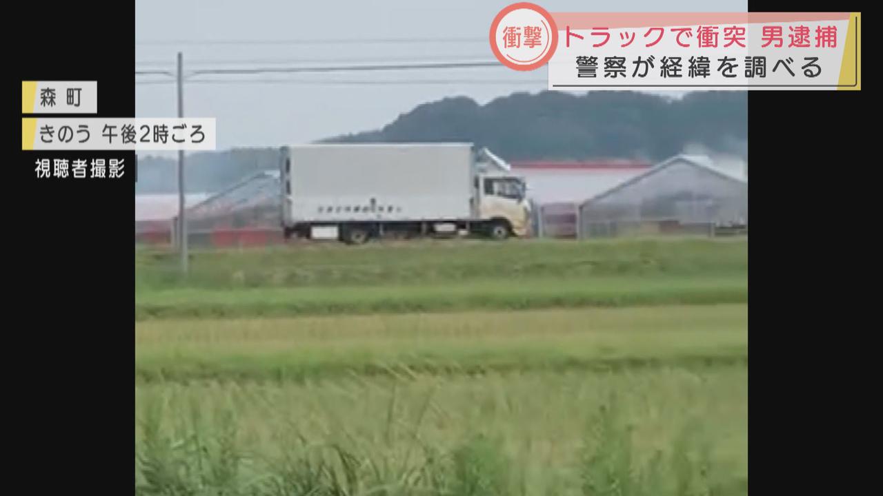 画像1: 視聴者撮影
