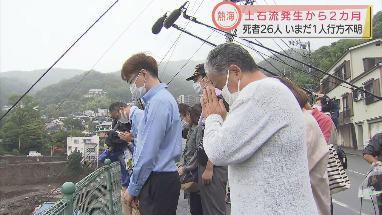 画像: 静岡・熱海市土石流災害　発生から２カ月の今