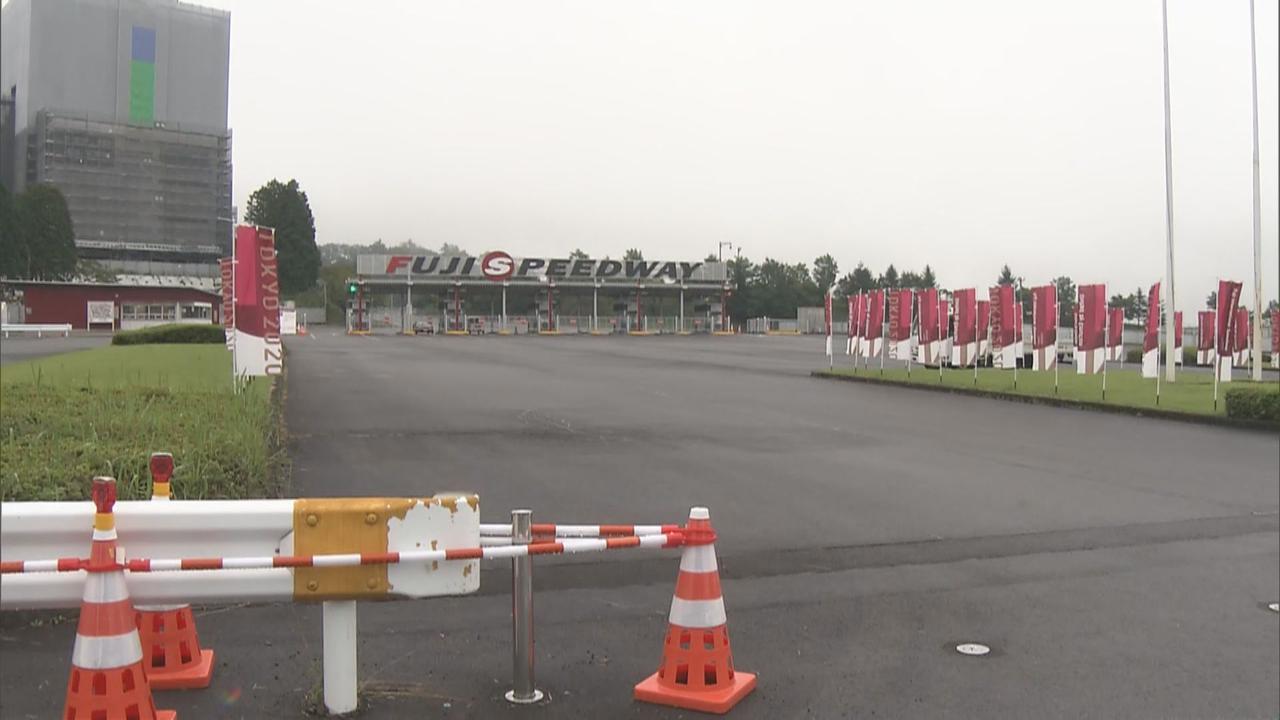 画像: 富士スピードウェイ