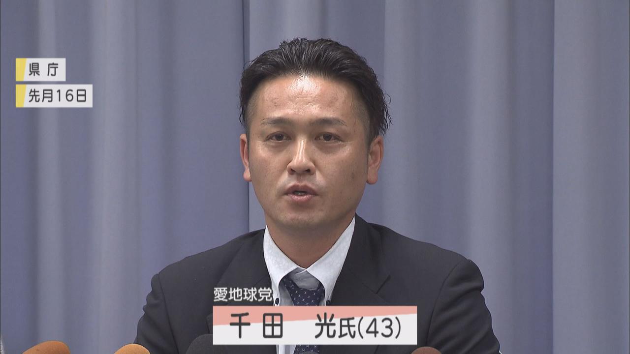 画像: 政治団体「愛地球党」の千田光氏も出馬を表明