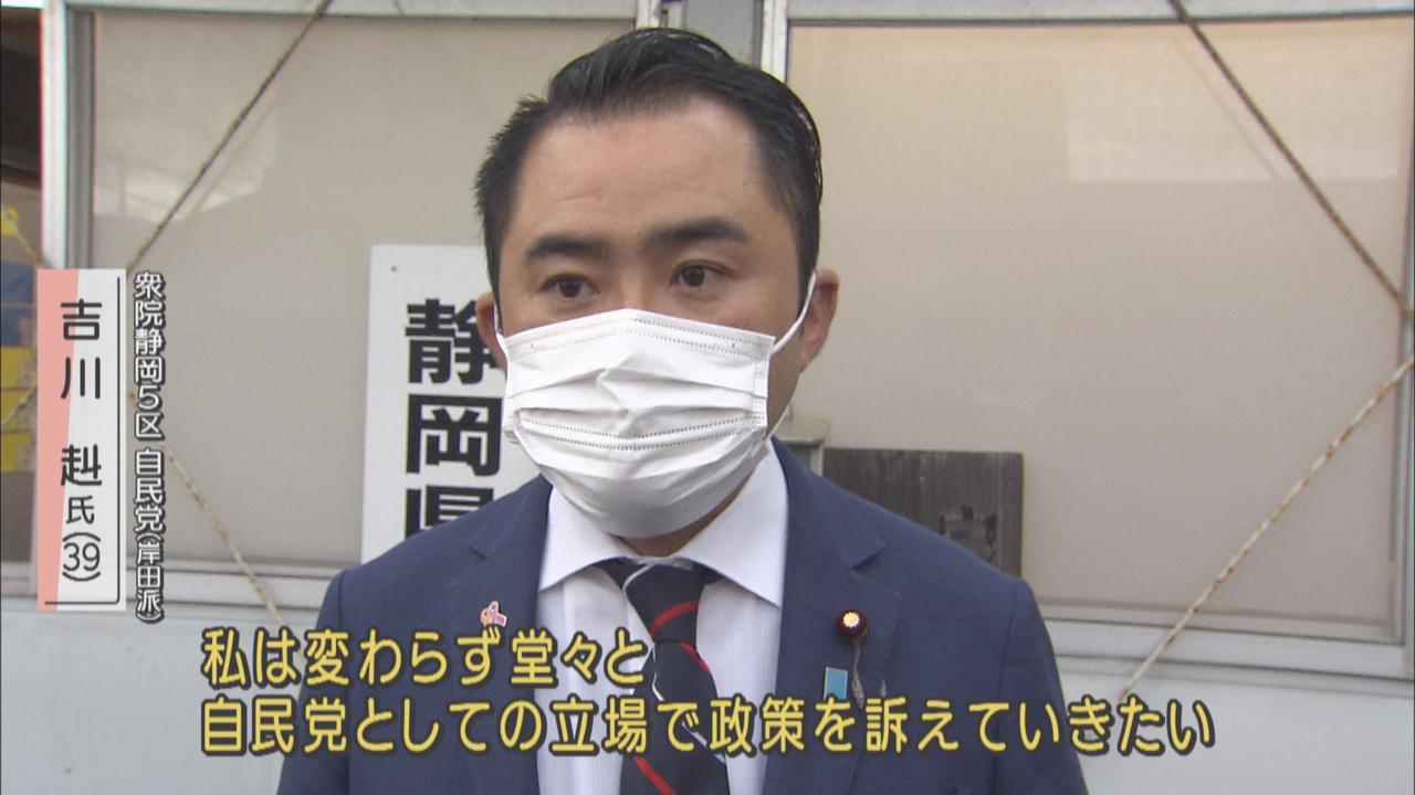 画像2: 吉川赳氏