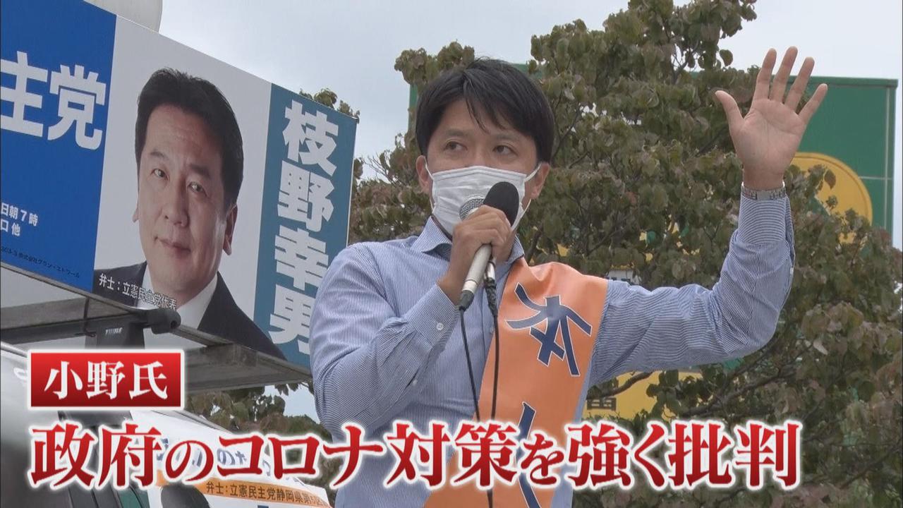 画像1: 小野範和氏