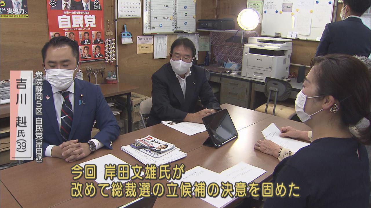 画像1: 吉川赳氏