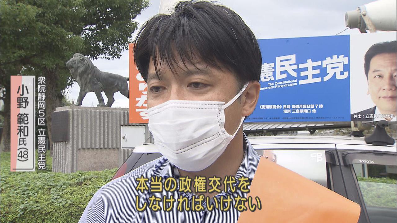 画像2: 小野範和氏