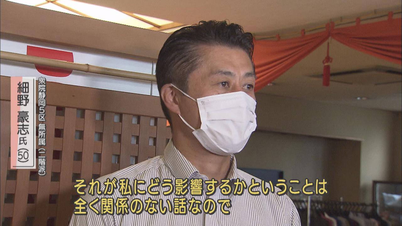 画像2: 細野豪志氏