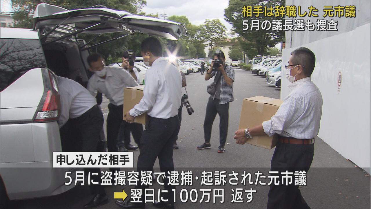 画像: 賄賂を渡そうとした相手は盗撮容疑で逮捕され辞職した元市議 静岡・富士宮市の議長選巡る汚職事件