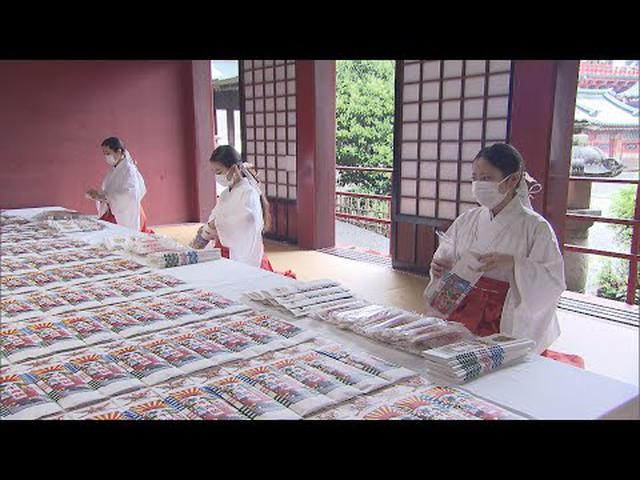 画像: 例年より早く「千歳飴」の袋詰め作業始まる 静岡・静岡浅間神社 youtu.be