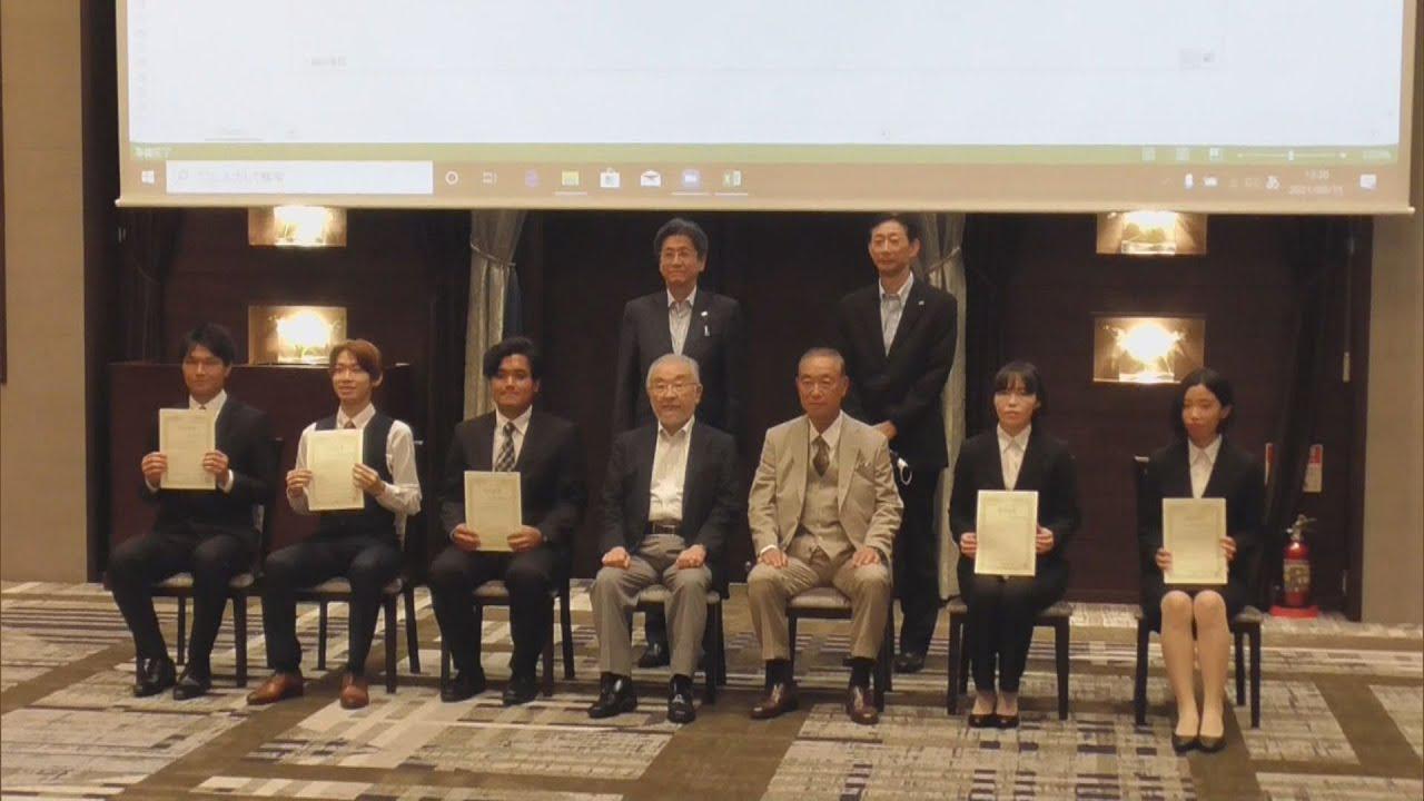 画像: 静岡市で奨学金認定証授与式 youtu.be