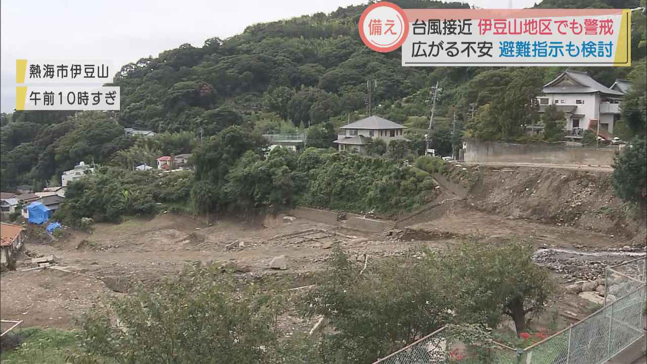 画像: 台風14号最新情報 静岡・熱海市の様子は