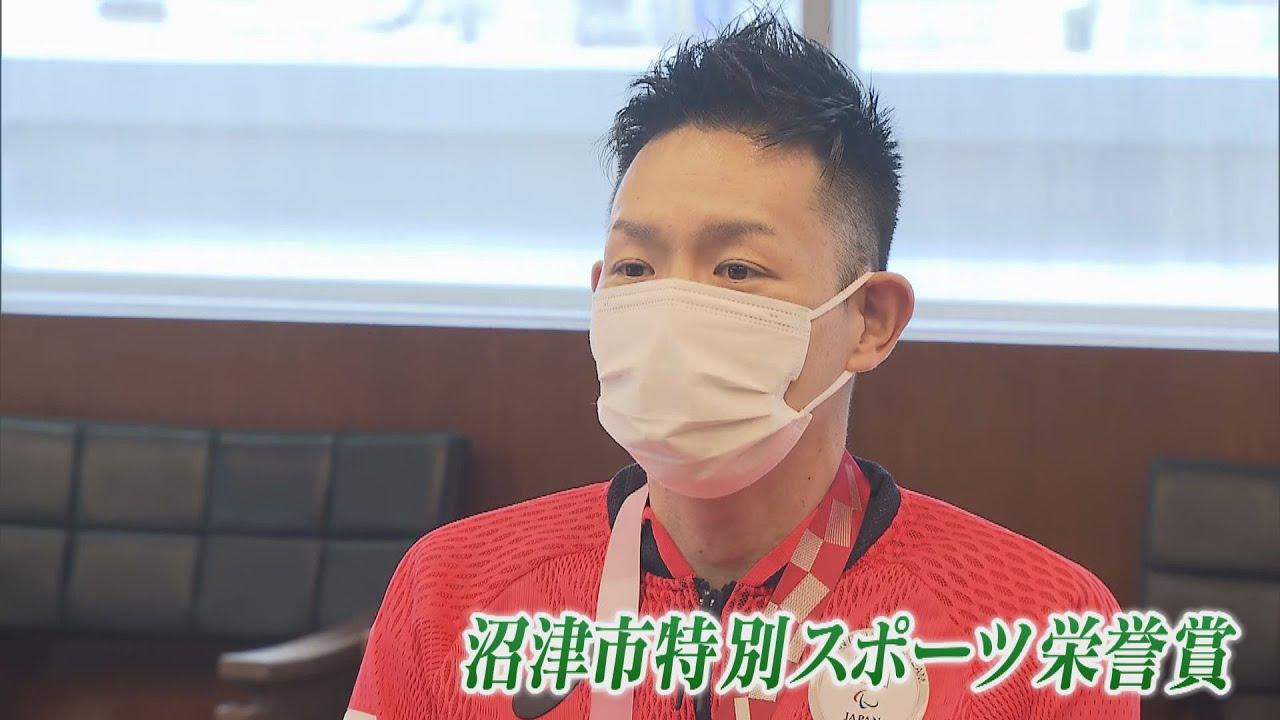 画像: 車いすラグビーで銅メダル　若山英史選手　「特別スポーツ栄誉賞」受賞　静岡・沼津市 youtu.be