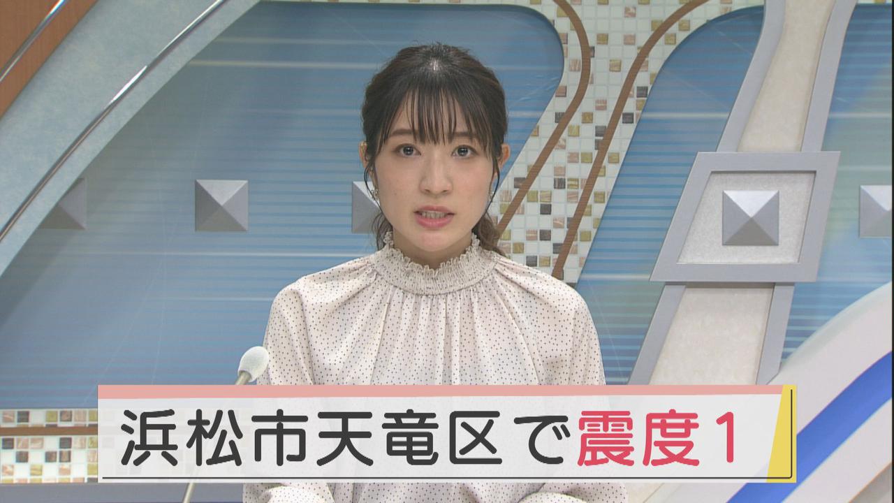 画像: 【速報】東海地方で最大震度4の地震　静岡県内でも浜松市天竜区で震度1を観測
