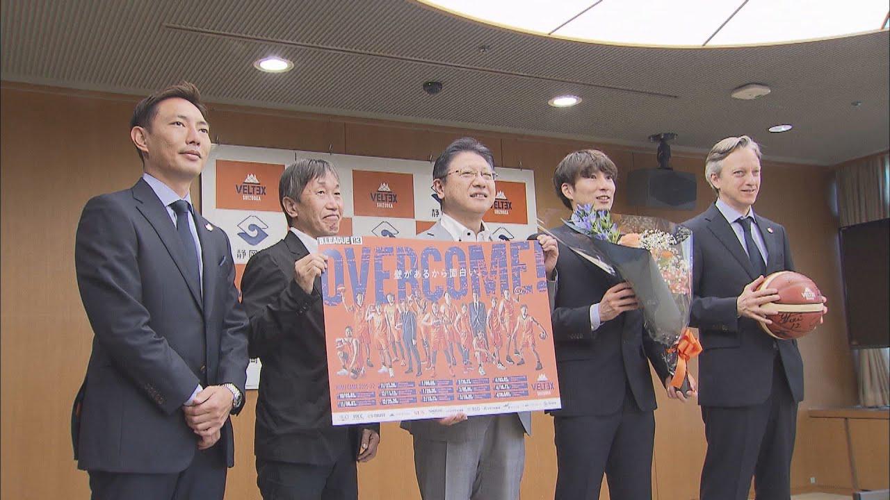 画像: プロバスケB3 ベルテックス静岡が優勝とB2昇格を誓う youtu.be