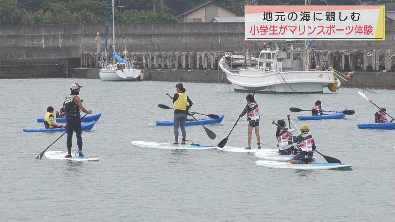 画像: 地元の海に親しんで 小学生がマリンスポーツ体験 静岡・御前崎市