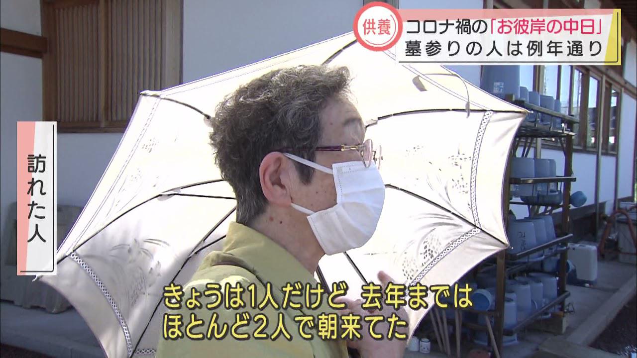 画像: コロナ禍でも緊急事態宣言下でも先祖を敬い墓参り youtu.be