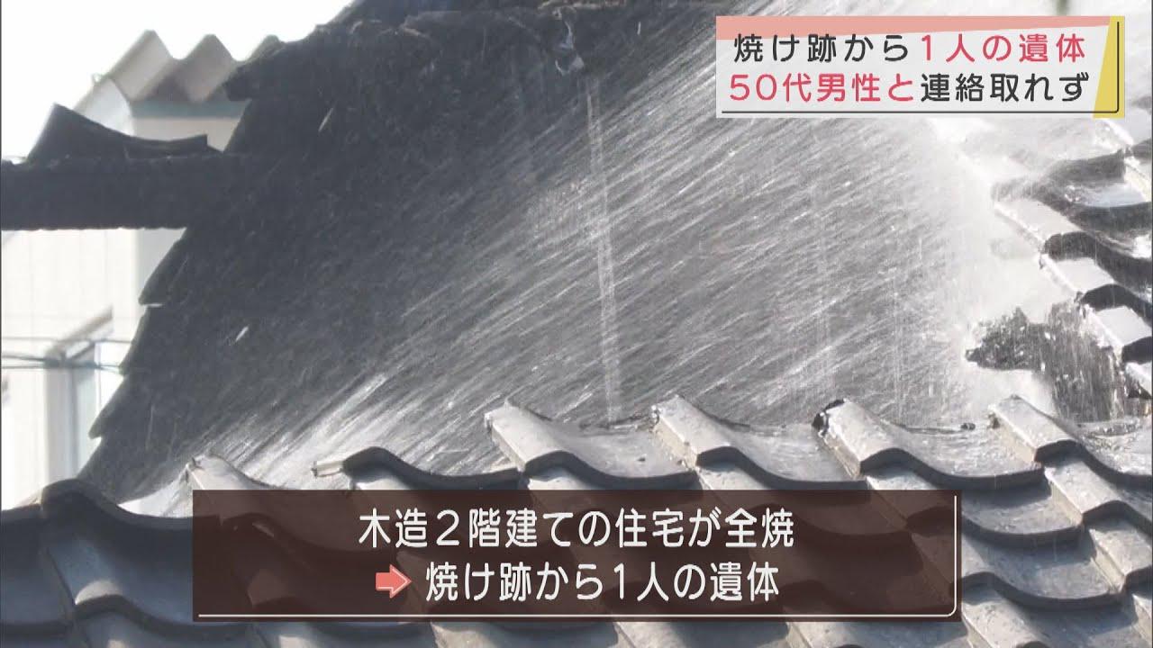 画像: 住宅が全焼…焼け跡から遺体 一人暮らしの50代男性と連絡取れず 浜松市 youtu.be