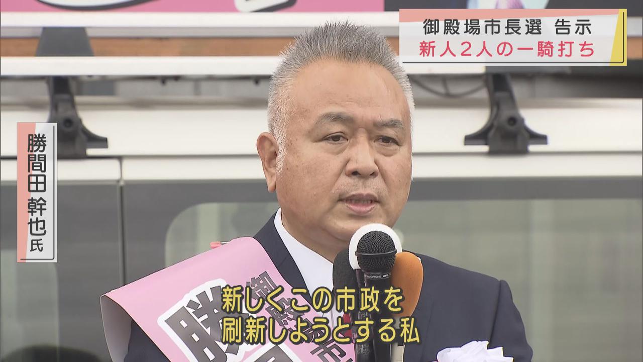 画像: 前市議会議員の勝間田幹也氏（６３）