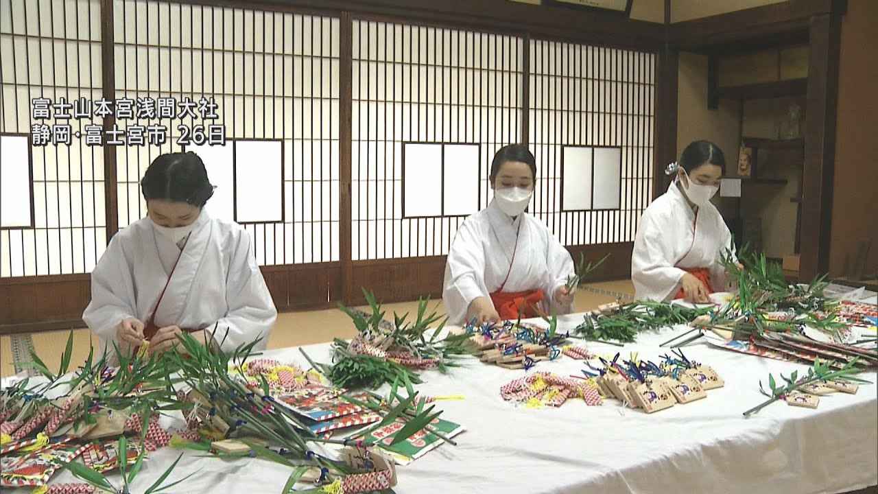 画像: 七五三参りの準備進む　巫女長「すくすく成長するようにという気持ちで作っています」　静岡・富士宮市　富士山本宮浅間大社 youtu.be
