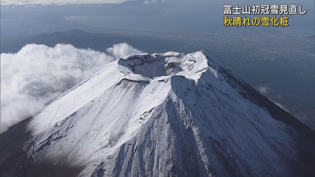 画像: ヘリから臨む富士山の雪化粧 前日異例の『2度目』の初冠雪の発表 youtu.be