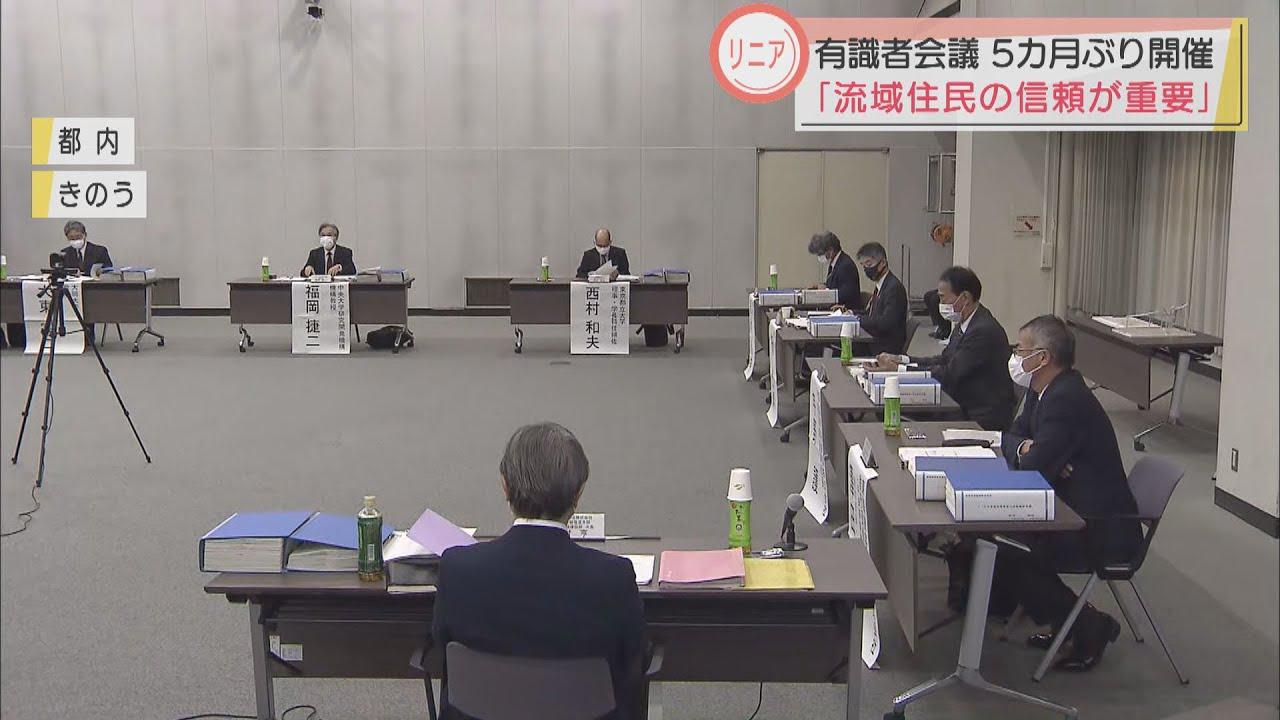 画像: 静岡県副知事「中間報告案を全否定するものではない」　リニア工事による大井川の水問題を議論する国の有識者会議で youtu.be