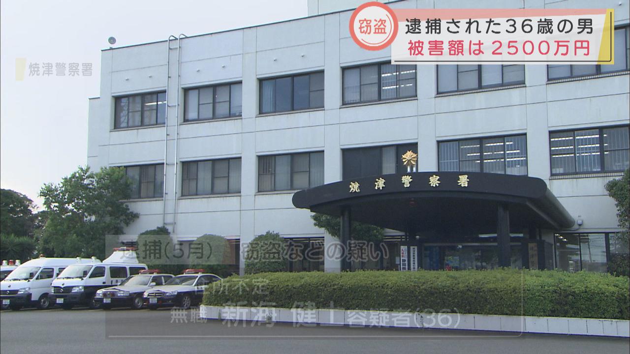 画像: 出店荒らしの疑いで男を逮捕 7年間の被害総額は2500万円に 静岡・焼津警察署