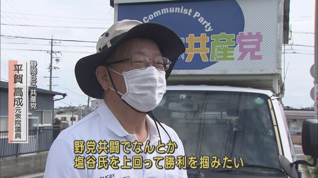 画像2: 平賀高成氏(共産)「初めて野党の連合政権に王手をかける選挙」