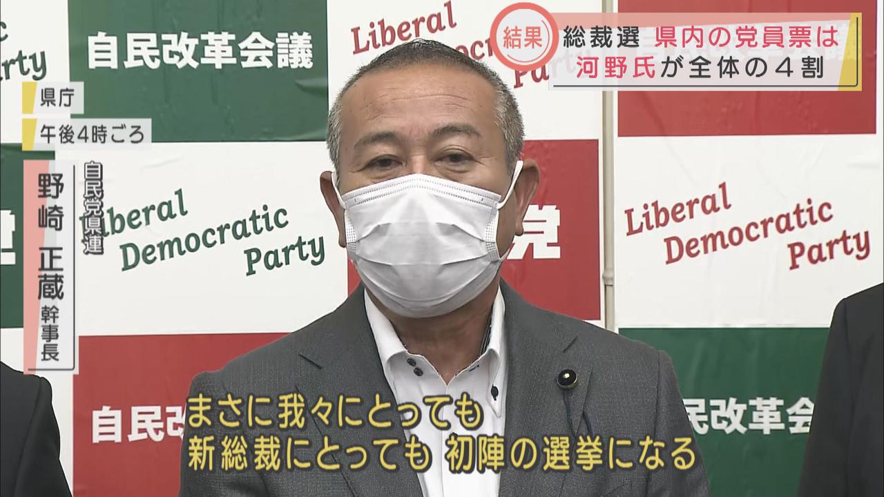 画像2: 【自民党総裁選】静岡県連幹事長「参院補選は岸田新総裁にとって負けられない初陣…」