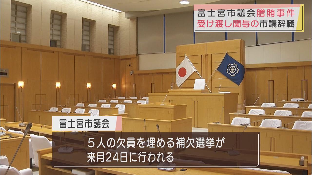 画像: 静岡・富士宮市議会 元議長の贈賄に関与した疑い 書類送検された市議が辞職
