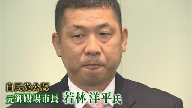 画像2: 衆院選を占う岸田新総裁『初陣』の国政選挙…参院静岡補選